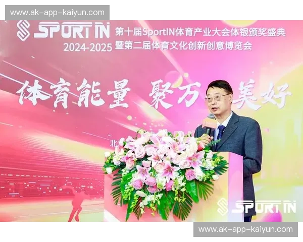 KaiyunSport焦点赛事:引领体育潮流的激情与挑战 KaiyunSport焦点赛事:引领体育潮流的激情与挑战