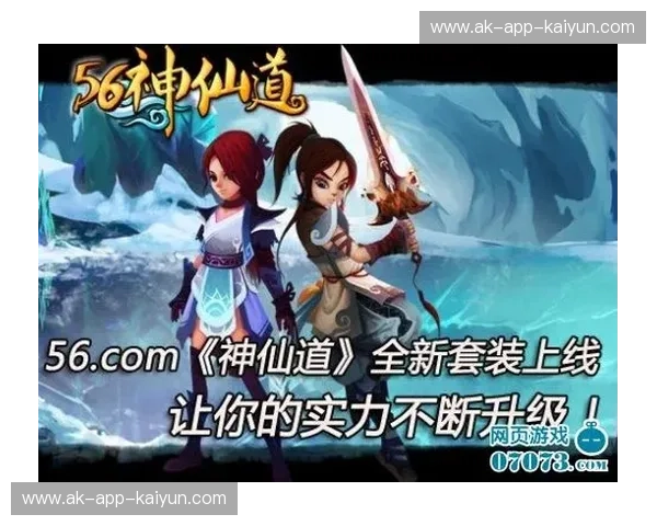 西布罗姆的荣耀之战：在蓝色风暴下绽放的草根力量